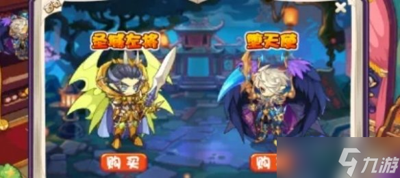 洛克王国世界角色时装获取方法