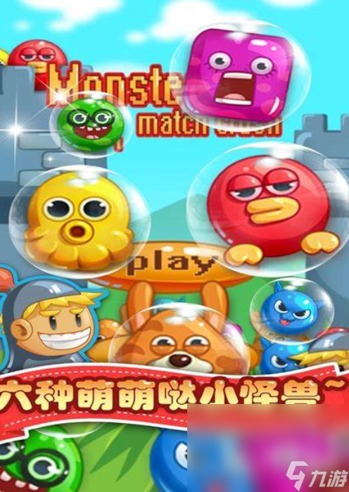 玩不腻的消除游戏下载介绍2025 火爆的消除游戏分享