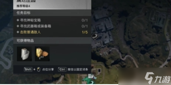 七日世界腐烂庄园二楼房间进入方法