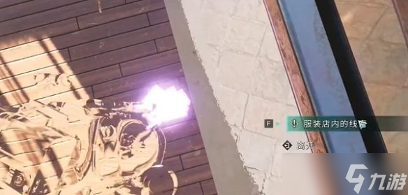 七日世界顽皮小子密码介绍