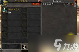 魔兽世界诺格弗格药剂怎么获取