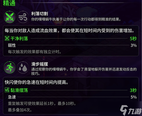 崩溃大陆2宠物大全 所有宠物属性图鉴及获得方法总汇