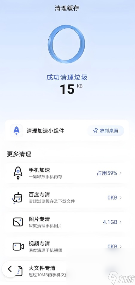 暗夜绝望闪退卡顿怎么办 暗夜绝望黑屏闪退卡顿解决办法