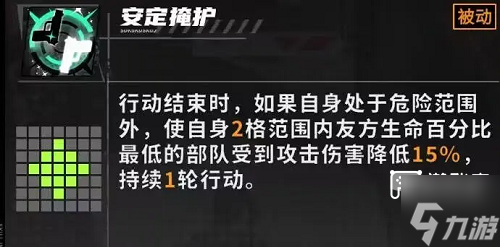 晴空之下王八流阵容玩法攻略