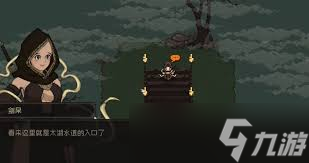 大江湖之苍龙与白鸟太湖水道通关方法