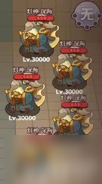 咸鱼之王四圣宝珠怎样进行获取 四圣宝珠获取指南