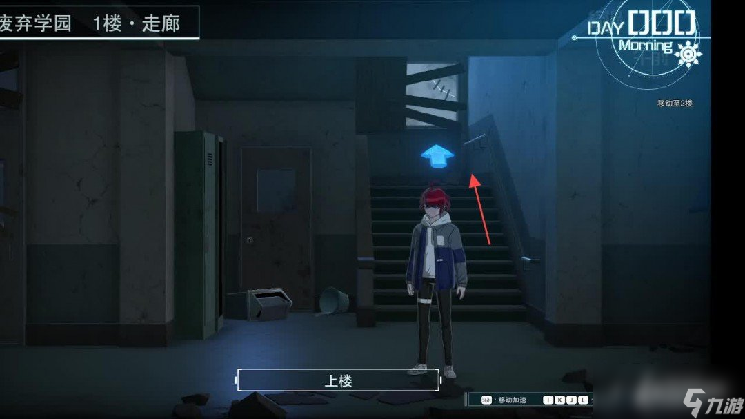 《百日战纪：最终防卫学院》全流程攻略