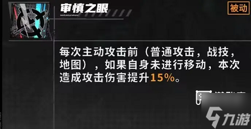晴空之下王八流阵容玩法攻略