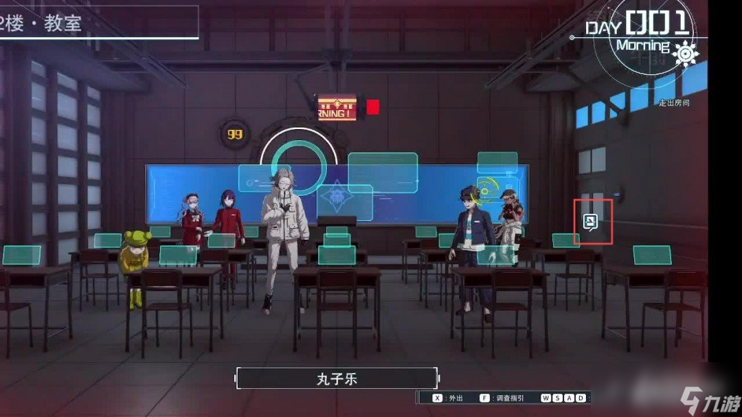 《百日战纪：最终防卫学院》全流程攻略