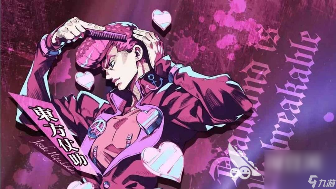 JOJO的奇妙冒险手游在哪下 JOJO的奇妙冒险手游下载地址