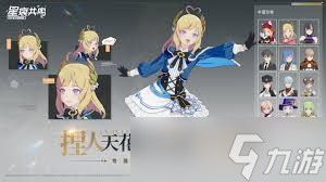 星痕共鸣蒂娜精神之界副本打法攻略