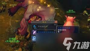 魔兽世界尤娜解谜任务玩法攻略
