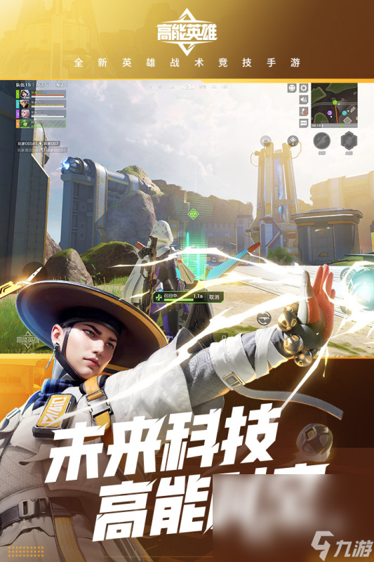 非常好玩的枪战游戏手机的盘点2025 流行的枪战手游top5
