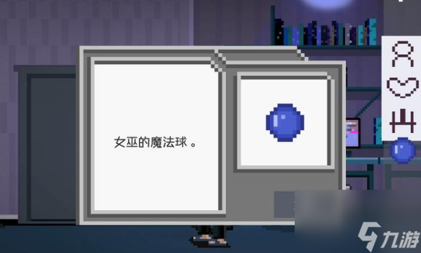 如果可以回家早一点第17关怎么过 如果可以回家早一点第17关攻略图文