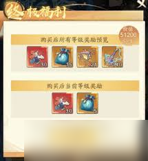 寻道大千斗帝之路值得氪吗