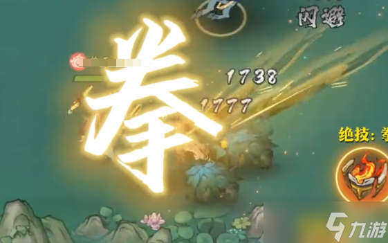 掌门下山法术感悟怎么玩-法术感悟玩法介绍