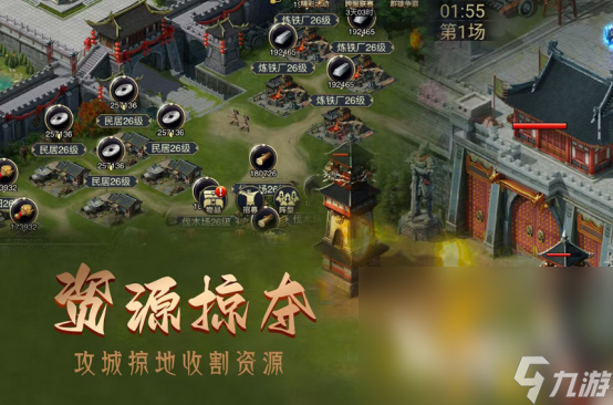 受欢迎的攻城手游大全2025耐玩的攻城手游下载分享
