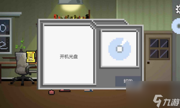 如果可以回家早一点第7关怎么过 如果可以回家早一点第7关攻略图文
