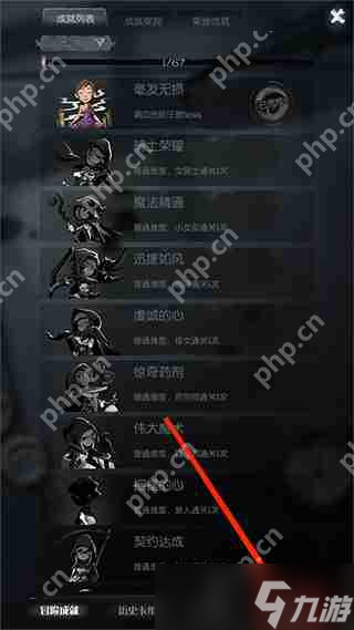 月圆之夜查看怪物故事攻略