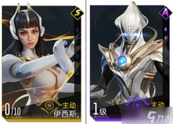 群星纪元新手英雄怎么选 新手英雄选择推荐