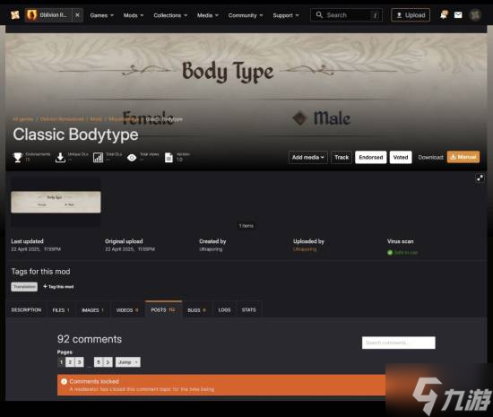 《上古卷轴4RE》男女MOD恢复上架 N网虽妥协但表示作者煽动对立
