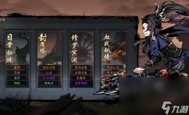 游戏江湖有哪些介绍2025 受欢迎的江湖游戏汇总截图
