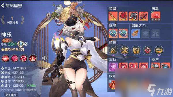 双生幻想托号扶持号免登录资源 跨服争霸特权
