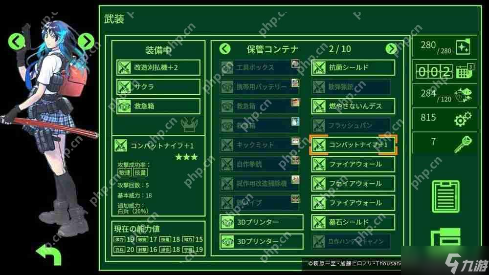 迷宫探索 RPG《METRO QUESTER》手机版现已正式推出