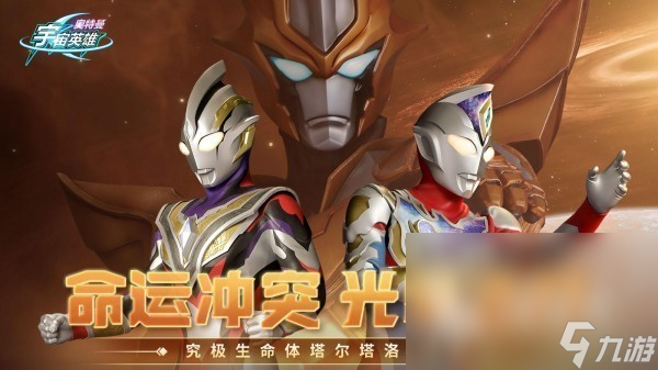 好玩的动作类网游大全2025 高品质的动作竞技手游排行榜