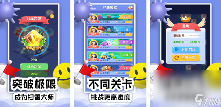 孩子之间玩什么游戏 2025孩子玩的游戏有哪些