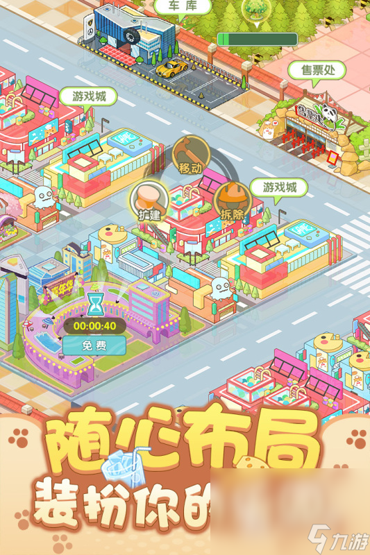 2025有趣的小学生玩的游戏有哪些 适合小学生玩的游戏推荐