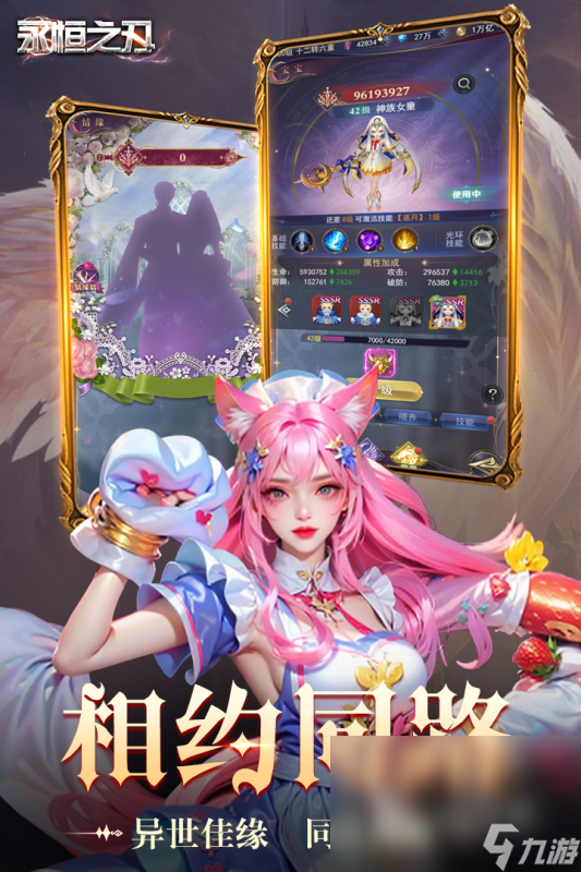 正经游戏有哪些介绍2025 可玩性高的正经游戏大全