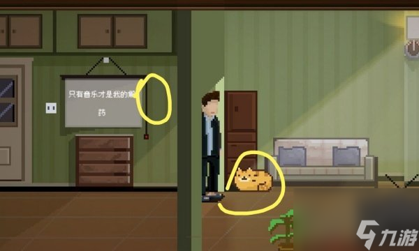 如果可以回家早一点第8关怎么过 如果可以回家早一点第8关攻略图文