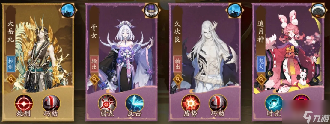阴阳师卑弥呼肉鸽邪马台决斗怎么玩