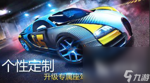 类似育碧赛车游戏有哪些2025 和育碧赛车差不多的游戏大全