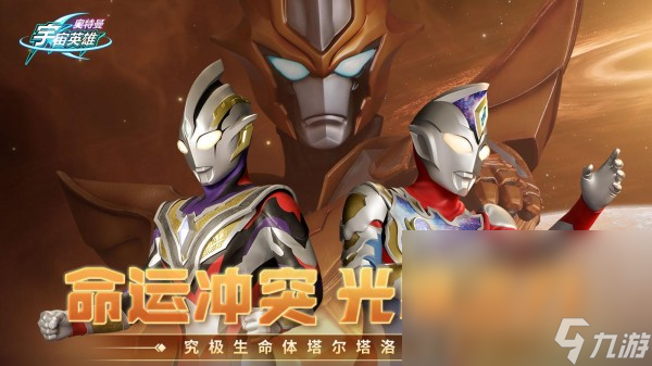 热门的动作类网游大全2025 高品质的动作竞技手机游戏榜单截图