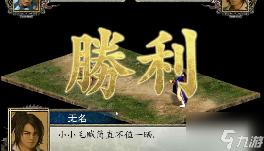 金庸群侠传2葵花宝典怎么得