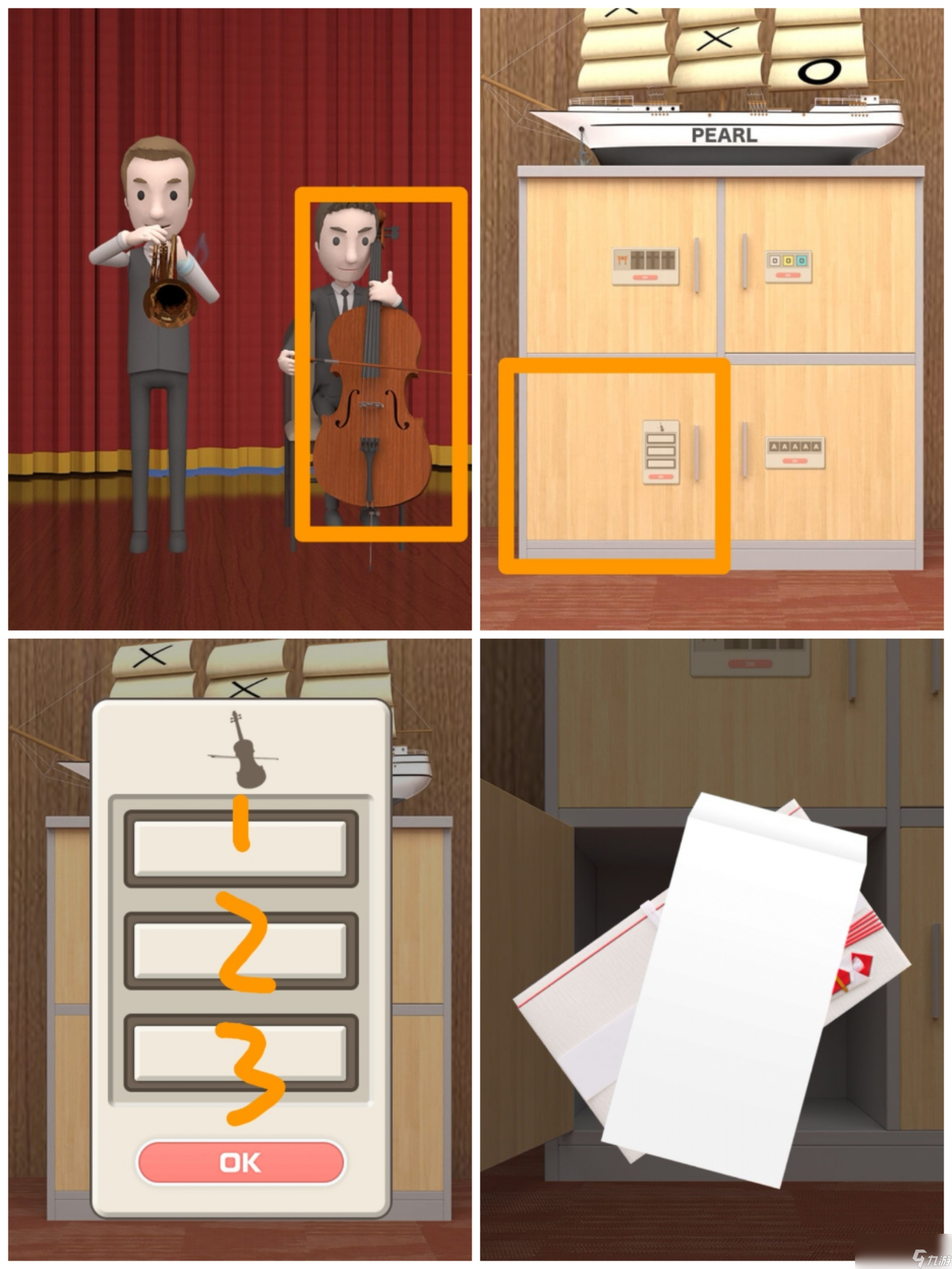 《Escape Room：侦探社》海上婚礼攻略图文