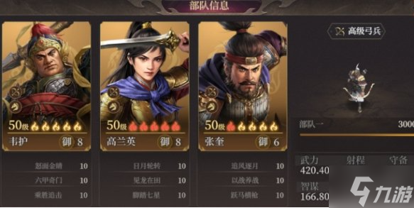封神开天庚金弓队怎么玩-庚金弓阵容搭配推荐