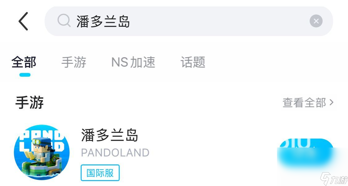 潘多兰岛闪退卡顿怎么办 潘多兰岛黑屏闪退卡顿解决教程