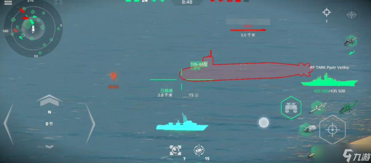 《现代战舰》7264A介绍