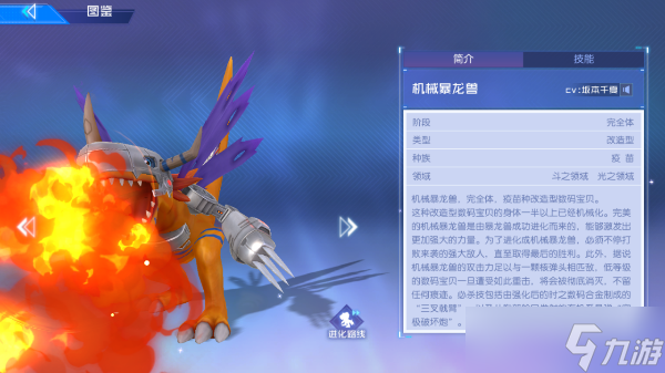 数码宝贝源码阵容搭配