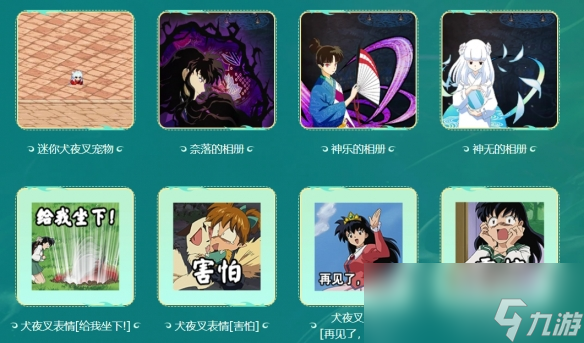 《地下城与勇士：起源》收集穿越时空的妖气活动介绍