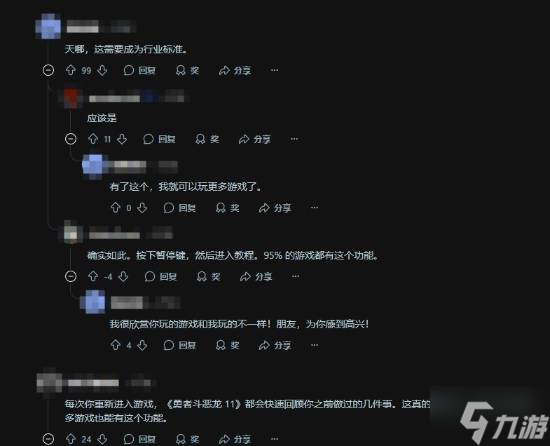 《天国：拯救2》快速指南被奉为行业标杆:能够助力回归玩家快速上手