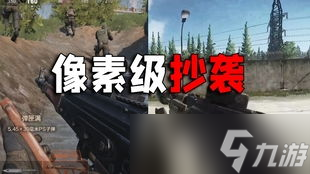 塔科夫类型手游暗区突围〖暗区突围是什么类型的游戏〗