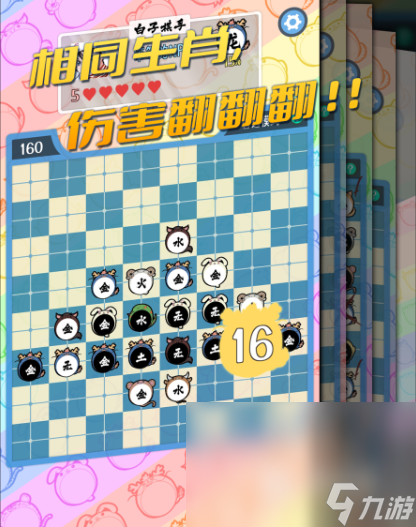 2025适合情侣玩的手游排行推荐 高人气情侣玩的手游分享