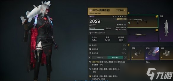 七日世界刷怪最强武器选择推荐