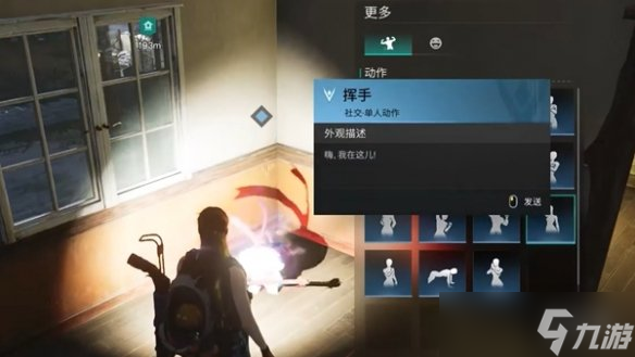 七日世界式神之家任务攻略