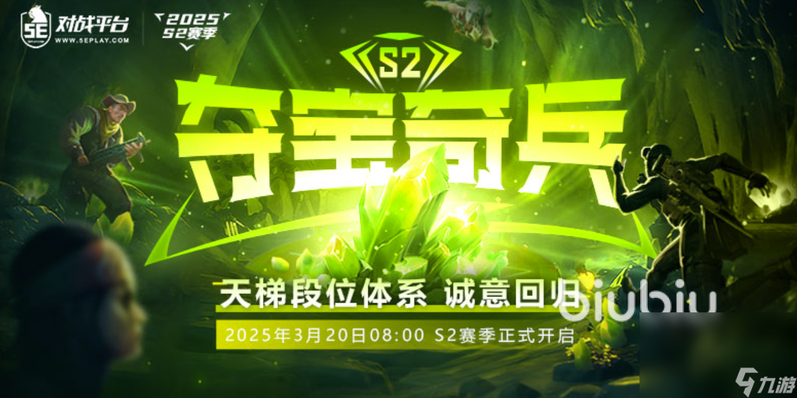 5e掉帧严重怎么办 5e加速器下载链接详情分享