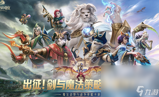 2025手游排行榜 火爆的手机游戏下载分享